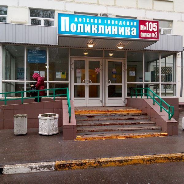 2025/01/ГБУЗ.png
