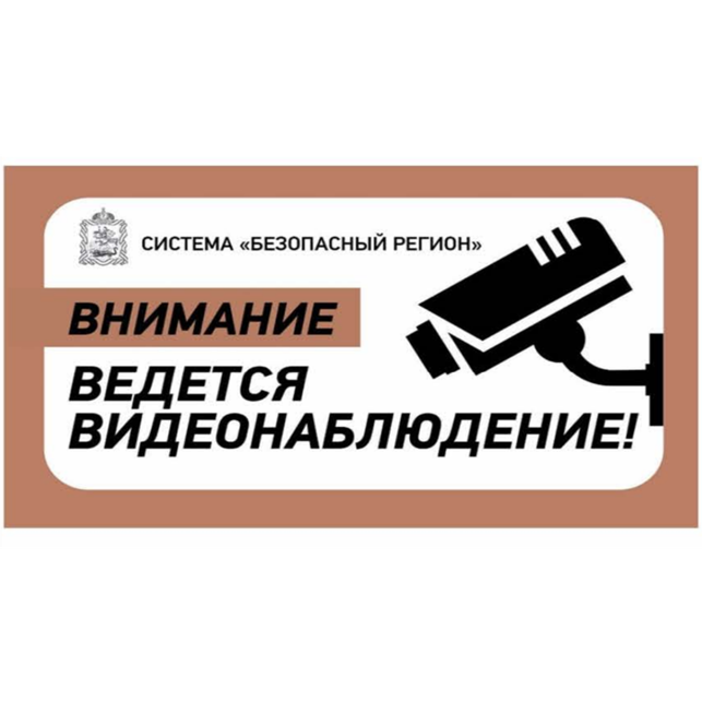 2025/01/Климовск.png