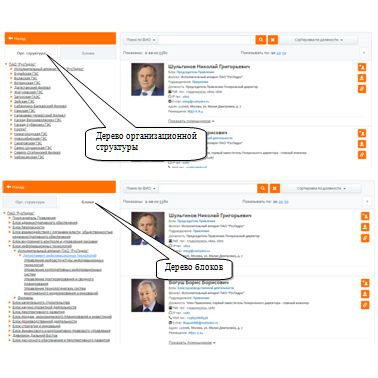 2018/06/Русгидро.png