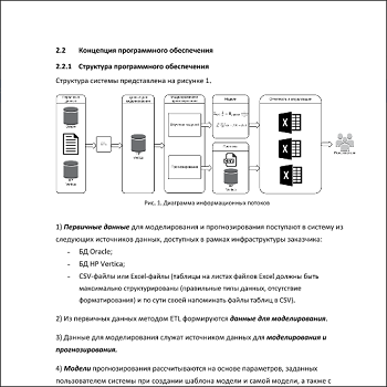 2017/01/концепция.png