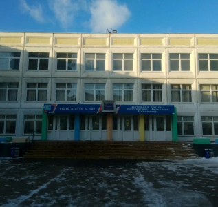 Обследование инженерных систем школы