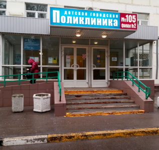 Обследование инженерных систем детской городской поликлиники